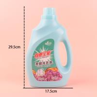 2KG全能柔顺洗衣液 4